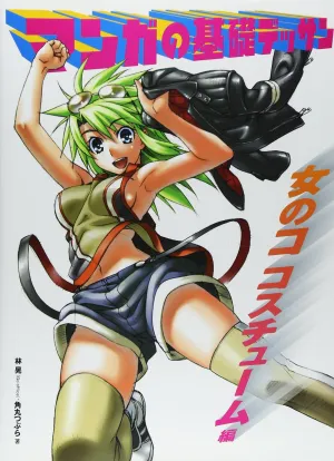 MANGA BASIC DRAWING WOMEN'S COSTUME EDITION
