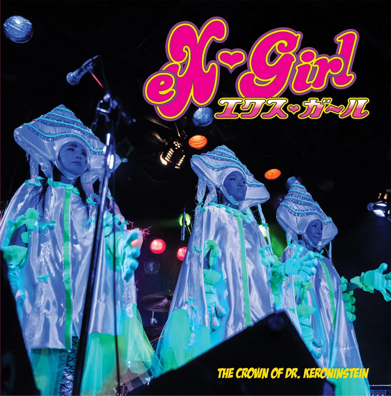 v497 - eX-Girl - "The Crown Of Dr. Keroninstein"